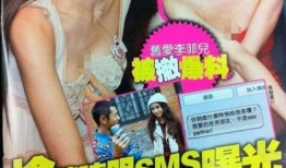 性感主播爆料黑历史视频,视频爆料背后的真相