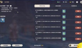 原神最新爆料百度,神秘新角色登场，探索七神传说新篇章