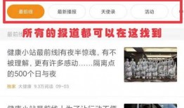 媒体新闻爆料大全,聚焦热点事件，揭秘幕后真相