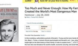 侄女出书爆料视频,侄女出书揭露家族往事