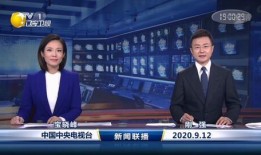 云安电视台爆料新闻直播,最新热点事件深度解析